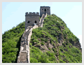 A Great Wall watchtower above a green mountain slope