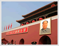 Tiananmen gate and its red walls