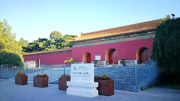 Red entrance gate and gold-tiled roof at Changling in the Ming Tombs