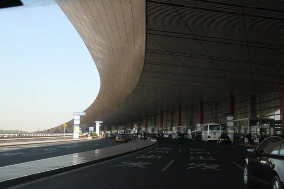 Vehicle lanes beneath the curved roof outside Capital Airport Terminal 3